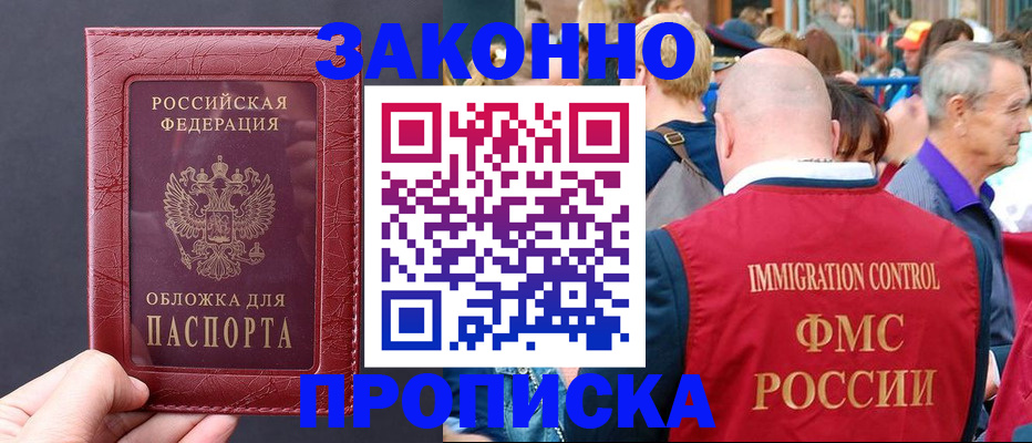 регистрация для школы в Челябинской области
